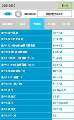 红古中央空调维修电话是多少